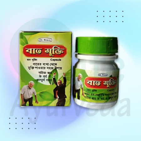 Bat mukti capsule