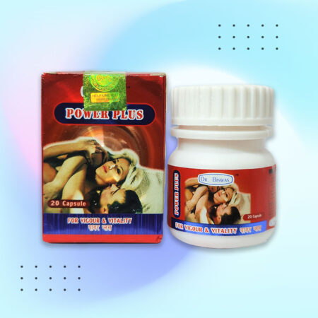 power-plus-capsule